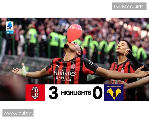 AC米兰主场大胜维罗纳恩昆库梅开二度普利西奇助攻表现出色